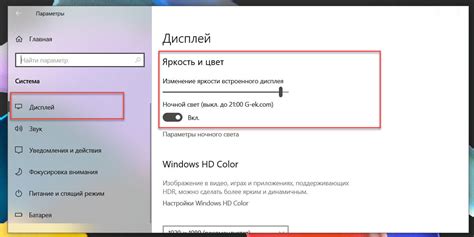 Как изменить яркость дисплея часов VST