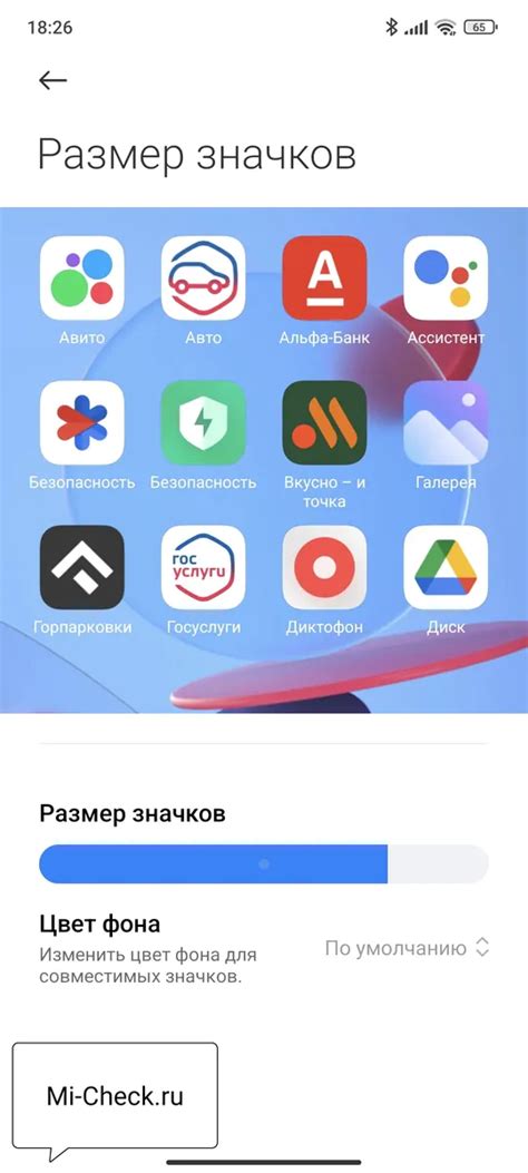 Как изменить DNS на MIUI 9 вручную