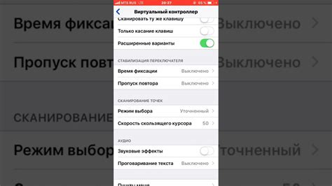 Как изменить DPI на iOS-устройствах