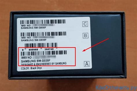 Как изменить IMEI на Samsung S22: основные способы