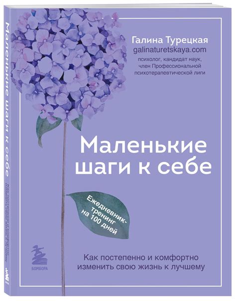 Как изменить Nat: шаги и рекомендации