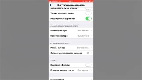 Как изменить dpi на iPhone