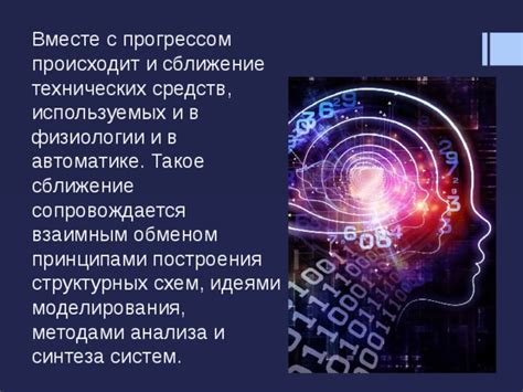 Как изменяется мир вместе с прогрессом электроники?