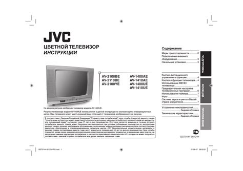 Как измерить диагональ экрана мобильного телефона