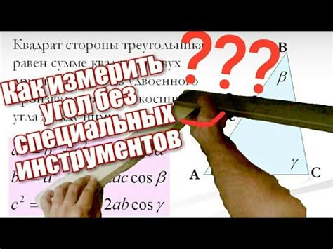 Как измерить диаметр окружности без специальных инструментов