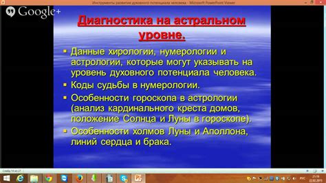 Как изучить БССА и стать экспертом в этой области?