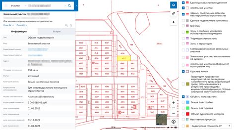 Как интерпретировать информацию о тротуарах на кадастровой карте