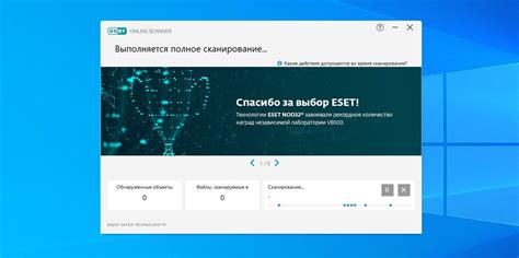 Как интерпретировать результаты проверки файла на вирусы