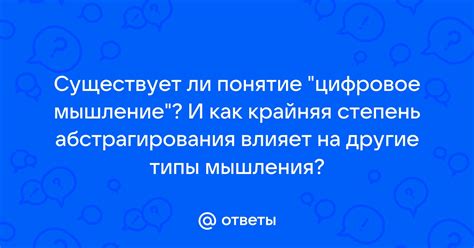 Как искусство влияет на мышление романтиков