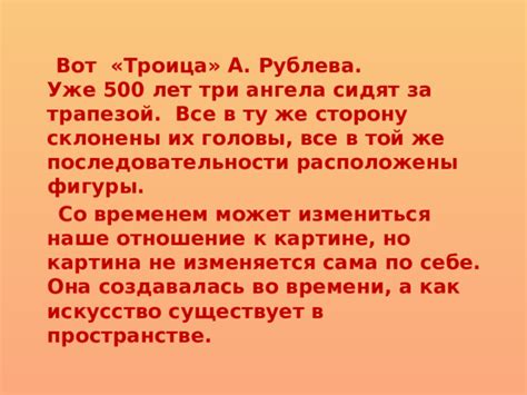 Как искусство действия меняет наше отношение к изменениям, которые не подвластны нам?