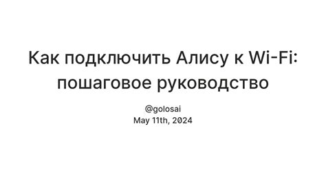 Как использовать Алису без подключения к Wi-Fi на мобильных устройствах