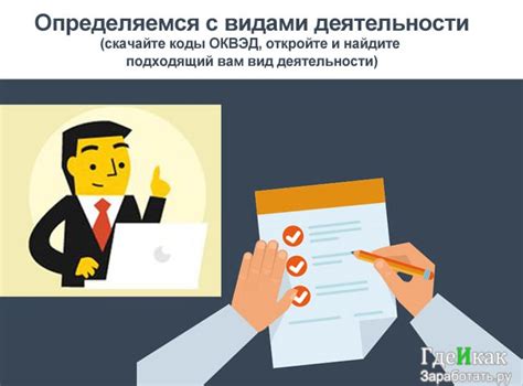 Как использовать альтернативные способы вынесения учредителя ООО