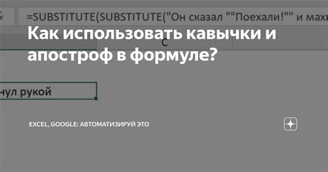 Как использовать апостроф при создании строк в JavaScript