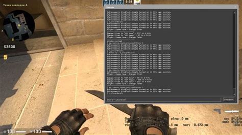 Как использовать бинды для очистки крови в CS GO