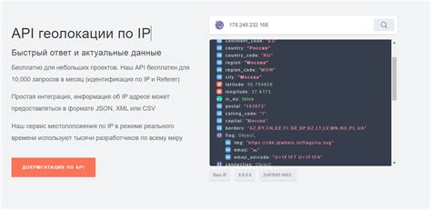 Как использовать браузерное API для установки геолокации: