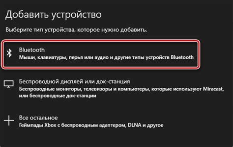 Как использовать вибрацию Dualshock 4 на ПК через Bluetooth