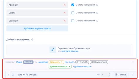 Как использовать восстановленный чек