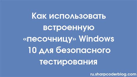 Как использовать встроенную клавишу включения