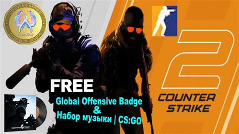 Как использовать встроенные функции CS GO для воспроизведения музыки