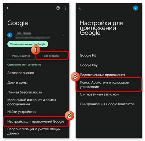 Как использовать голосовой помощник Google на устройстве Samsung