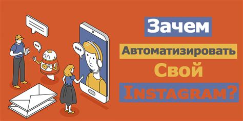 Как использовать график активности для определения пика в Instagram