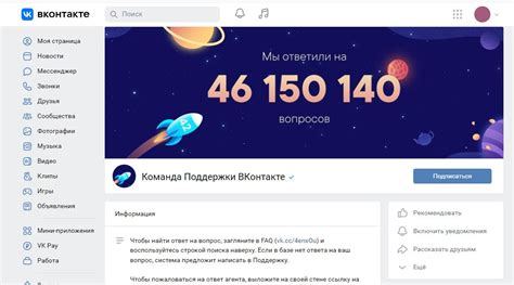 Как использовать группы и сообщества, чтобы найти номер телефона на Фейсбук