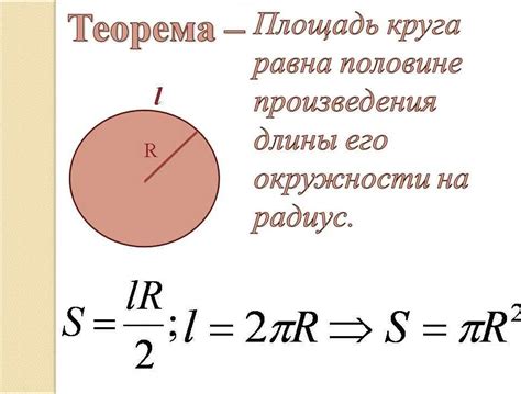 Как использовать данную формулу в реальной жизни