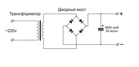 Как использовать диодный мост на 12 В