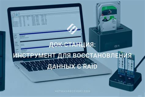 Как использовать док-станцию для организации рабочего пространства