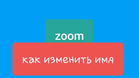 Как использовать зум в Ютубе