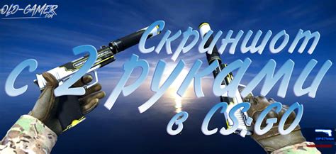 Как использовать зум в игре CS GO