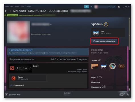 Как использовать инвентарь в Steam