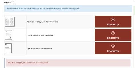 Как использовать инструкцию по эксплуатации?