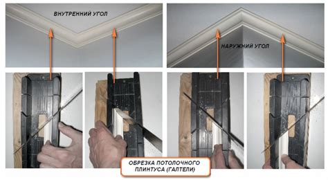 Как использовать инструменты для создания гладких углов