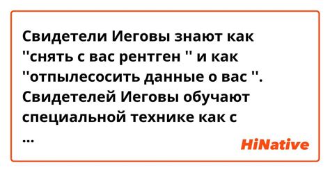 Как использовать информацию о сновидении