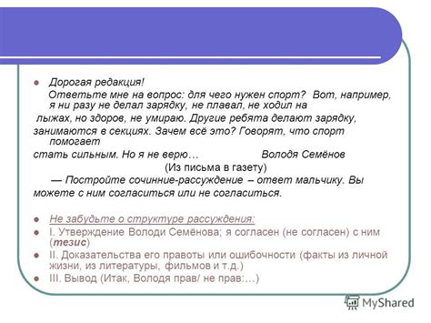 Как использовать искренность в повествовании