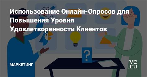 Как использовать карту Мир для повышения уровня удовлетворенности клиентов