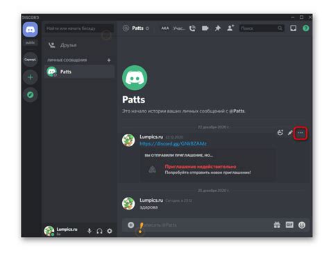 Как использовать команды бота кинопоиска в Discord