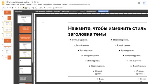 Как использовать конструктор в PowerPoint