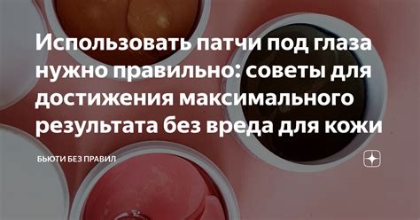 Как использовать курунга для достижения максимального результата