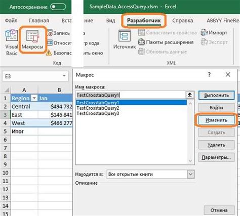 Как использовать макросы для вставки динамической даты в Excel 2021