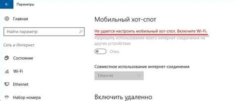 Как использовать мобильный телефон в качестве точки доступа Wi-Fi