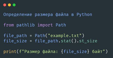 Как использовать модуль os для создания файла нужного размера на Python