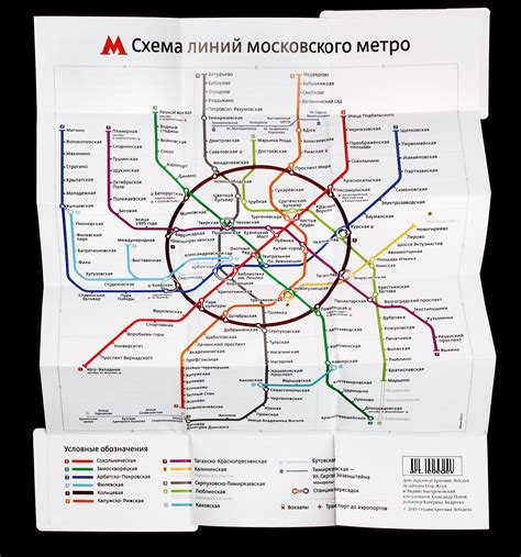 Как использовать московское метро: советы и инструкции