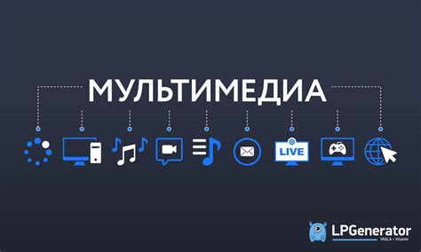 Как использовать мультимедиа в туэйтах