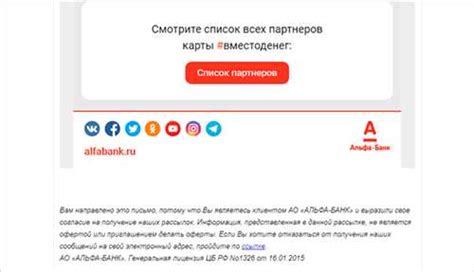 Как использовать найденную информацию о займах человека