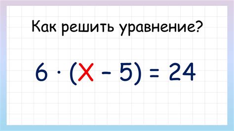 Как использовать онлайн калькулятор для проверки уравнения второго класса