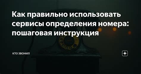 Как использовать онлайн сервисы для определения имени на фото