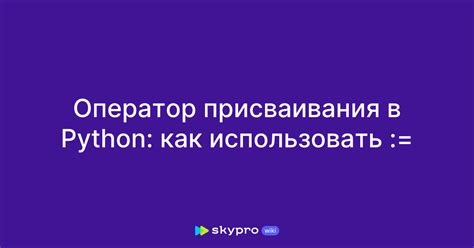 Как использовать оператор присваивания для изменения переменной в функции на Си