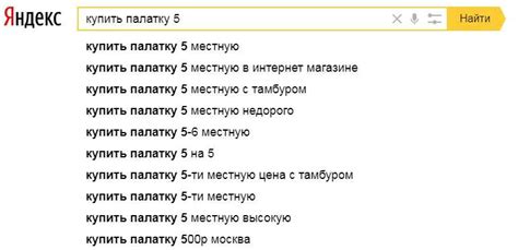 Как использовать подсказки для каскадера 6 букв?